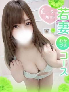 ゆみか