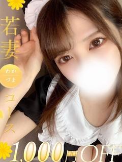 ななみ
