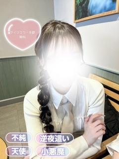 みさ