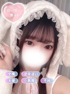 ひなか