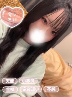 まや