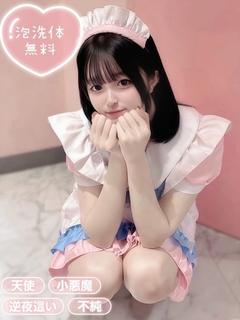 ぴの