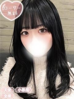 るの