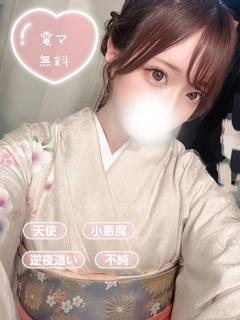 そらね