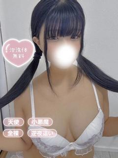 るる