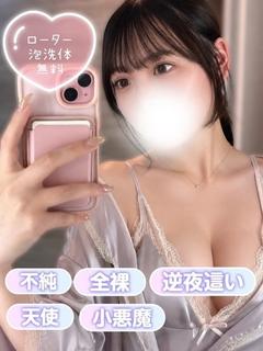 ましろ