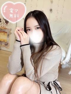 えみ