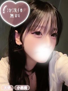 ことの