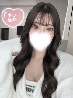 あいな
