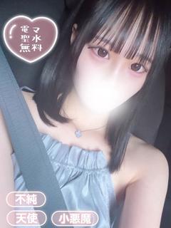 もも