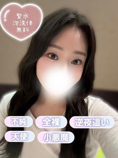 ゆらん