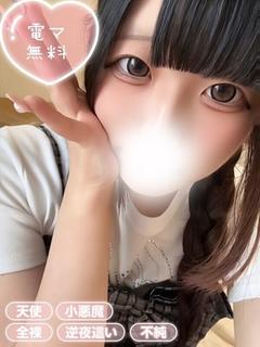 ぺこ