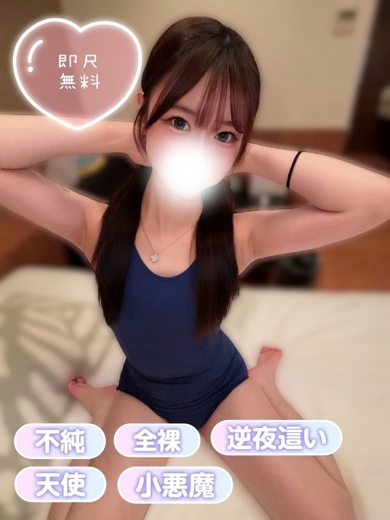 れの