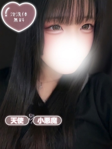 ことの
