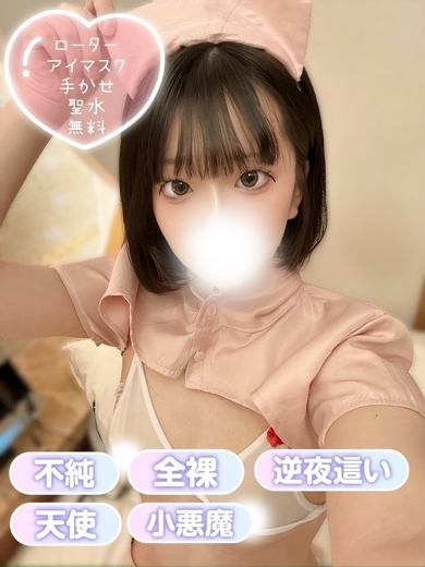 うゆ