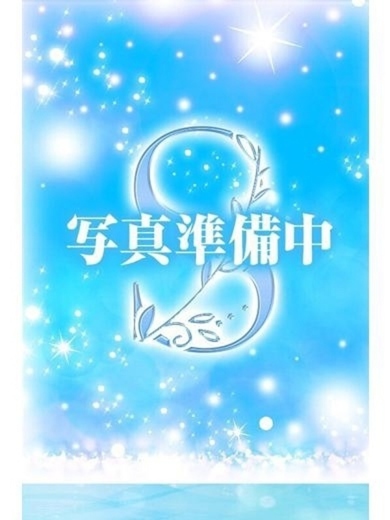 ちる