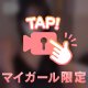 お礼❤️‍🔥