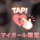 3Pコースありがとうございましたっ🥰