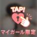 退勤！！ありがとう🥰