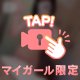 5日間ありがとう🌷