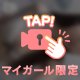 せっかくならスタイル抜群の方がいいですよね？👀💖