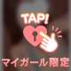見えてる？😳