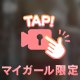 会えたら嬉しいな✨️