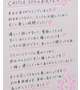 📨♡