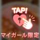 うまま