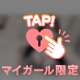 💜紳士様に危ないサービス？💜