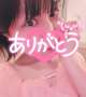 お礼🩷ホテル パサディナ206🩷のお兄さま✨