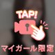 りんちゃんアイドル🎤💕︎💭