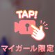 動画だよ🍑ま♡チラ注意⚠️