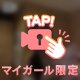 もうちょい痩せたいかなっ🥺︎