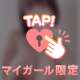 ♡自信しかない♡