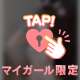 え♡い男の嗅覚とは…💕🔞