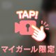 🚨顔出し動画📹💕