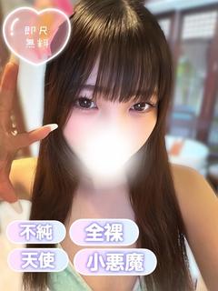 清純女子in白河 outcall escort service MARISA