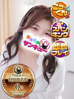 仙台サンキュー デリヘル HOOZUKI