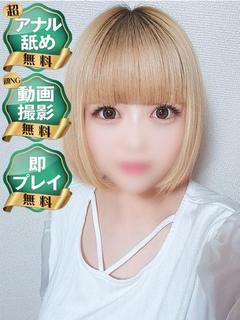 仙台Meltymuse デリヘル KONOHA
