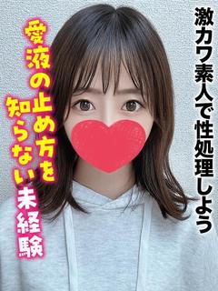 仙台しろうと物語 デリヘル KURUMI
