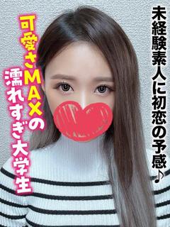 仙台しろうと物語 デリヘル MISA