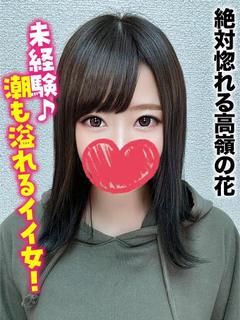 仙台まちかど物語3 デリヘル NARUMI