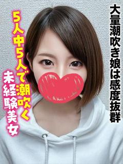 仙台しろうと物語 デリヘル YUKI