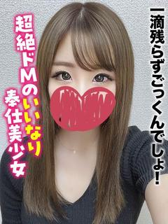 仙台しろうと物語 デリヘル YUA