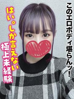 仙台しろうと物語 デリヘル NEIRO