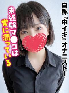 仙台まちかど物語3 デリヘル RUMI
