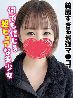 仙台しろうと物語 デリヘル MEI