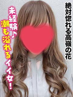 仙台しろうと物語 デリヘル NONOKA