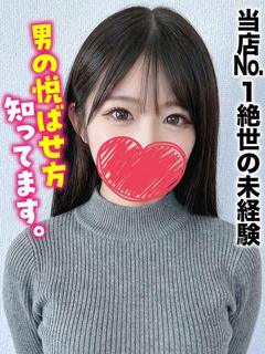仙台しろうと物語 デリヘル SAAYA
